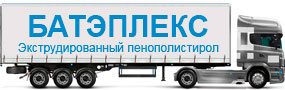 Доставка Батэплекс по Беларуси